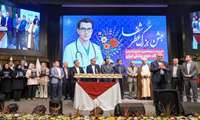 جشن بزرگ «عطر شفا»؛ نیم‌قرن افتخار و خدمت در دانشگاه علوم پزشکی ایران